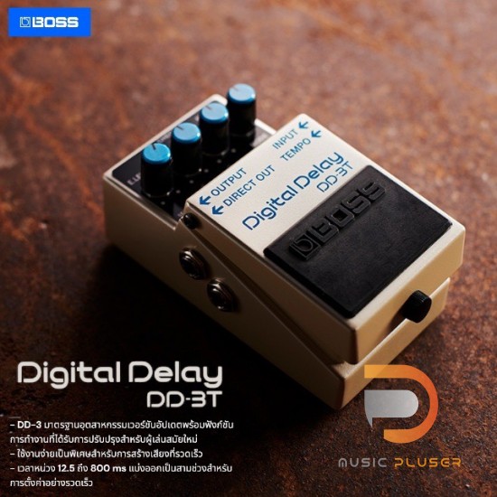 【BOSS】Digital Delay DD-3 BOSS DD-3 Digital Delay efekt gitarowy - cena, opinie